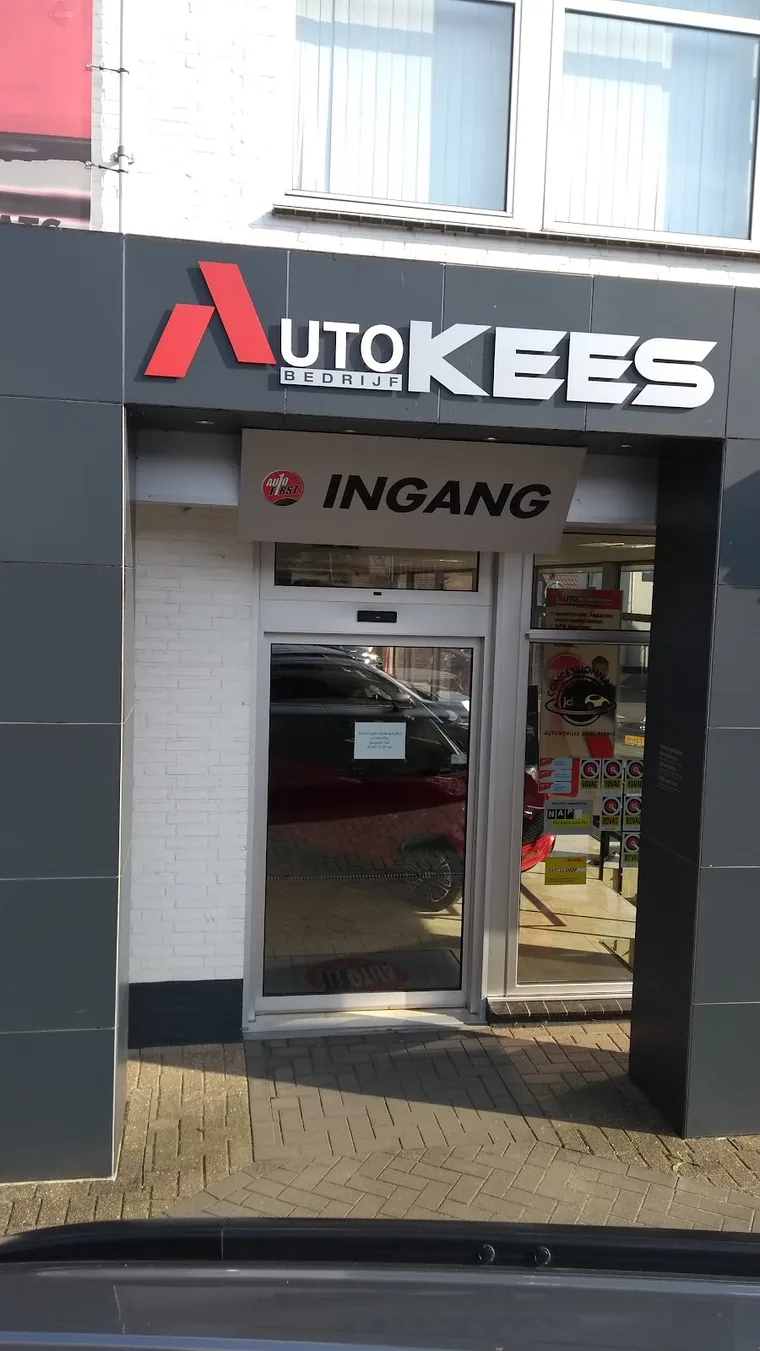 De ingang van Autobedrijf Kees aan de Dorpsstraat 64 in Schinnen